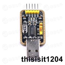 中九戶戶通接收機電源板通用萬能三代插卡電視頂盒電源 量大價優 歷史價格詳細信息