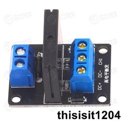 高低觸發【TopDIY】RL30A 驅動板 繼電器 觸發 電流 V5 模組 直流控直流 30A 直流控交流 模塊 擴流 歷史價格詳細信息