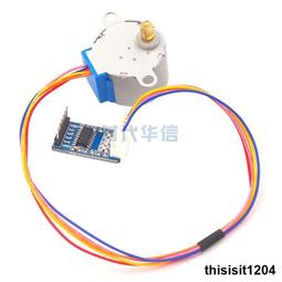 學習步進馬達驅動控製套件（步進馬達控製驅動器 + 42型0.24N.m馬達）正反轉 調速 限位 脈沖控製器 歷史價格詳細信息