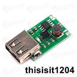 DC-DC (2.0～5V)升5V USB 升壓模組 1200MA 移動電源 手機充電板 W177.0427 歷史價格詳細信息