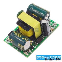 AC-DC隔離開關電源裸板低紋波 5V2A/12V1A開關電源模塊10W12W精密 歷史價格詳細信息