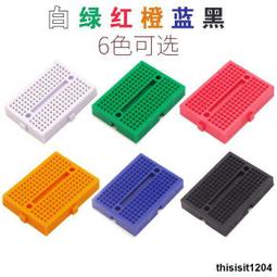 黃色/白色/黑色/紅色_4入_塑膠鏈條S掛鉤_550-PCSY_PCSW_PCSB_PCSR 歷史價格詳細信息