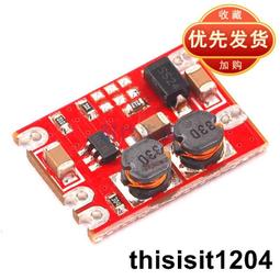 DC-DC 自動升降壓恒壓恒流模組 車載穩壓 太陽能風能充電 LED驅動 [120847] 歷史價格詳細信息