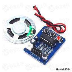 ISD1820PY ISD1820 8-20秒單段語音錄放電路 DIP-14 全新原裝 歷史價格詳細信息