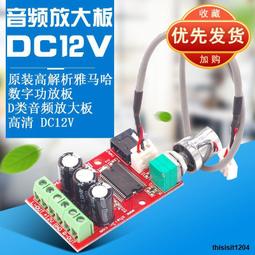 DC12V 數位式溫度控制風扇(本產品已配好線,接上DC12V就可以使用) 歷史價格詳細信息