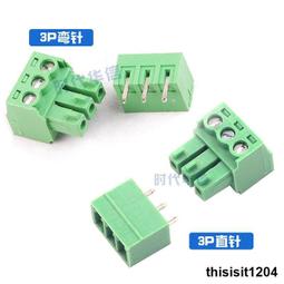 KF2EDGK 5.08mm拔插式接線端子pcb連接器2P/3/4/5/10/12P直彎腳座[此商品金額滿200元出貨]~台北悠閣 歷史價格詳細信息