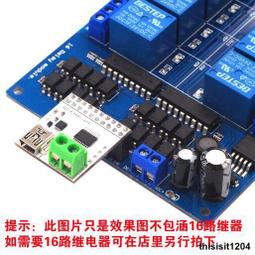 USB/16路/可代為按裝費用另計/總機錄音系統/錄音設備/錄音功能/仲介/當鋪/16路錄音盒/可查詢來電顯示 歷史價格詳細信息