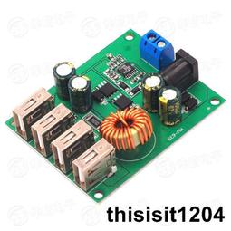 寬電壓電源DIY恒壓恒流數控降壓直流可調穩壓太陽能充電模塊輸入電壓 歷史價格詳細信息