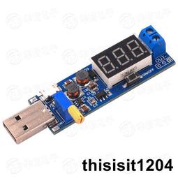 5V升12V  DC轉USB 升壓線/電源線/充電線 -5.5/4.0/3.5mm孔- 適用路由器/音響/吸塵器等設備 歷史價格詳細信息