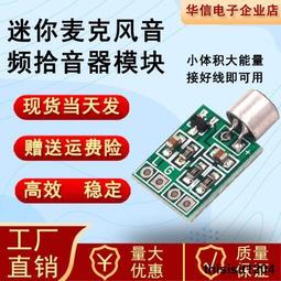 迷你麥克風直架 HERCULES MS100B 圓盤桌上型麥克風架 內附麥克風夾頭 歷史價格詳細信息