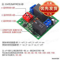 寬電壓電動車電瓶電量顯示器儀表精準電瓶車數顯電壓表防水電池顯示表 歷史價格詳細信息
