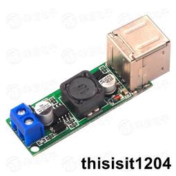 雙usb車載電源USB12-24V轉5V降壓線DC降壓模組轉5v3A雙USB輸出轉換器帶開關 歷史價格詳細信息