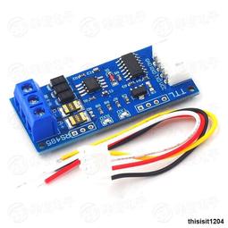 單片機TTL轉RS485模塊 485轉串口UART電平互轉 自動流向控制 W42 [37740] 歷史價格詳細信息