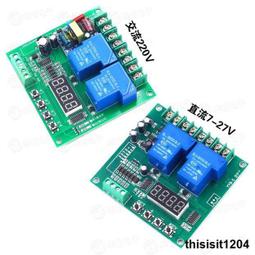 雙路時間延時繼電器模塊單路通斷電開關控制板可編程串口RS232 歷史價格詳細信息