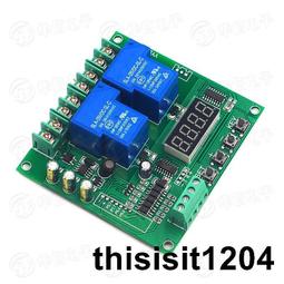 兩路控制【8階堂】CT-19 正反轉 超越L298N 馬達 直流馬達 驅動板 V7 160瓦 PWM調速 7A 電機 歷史價格詳細信息