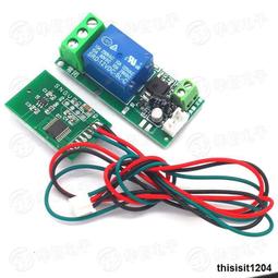 1路電磁繼電器模5v12v24v塊低電平觸發PLC控制驅動板帶燈黑板 歷史價格詳細信息