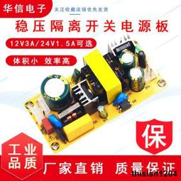 AC220轉DC13.8V電機馬達足額大功率360-1500W直流開關電源穩壓器 歷史價格詳細信息