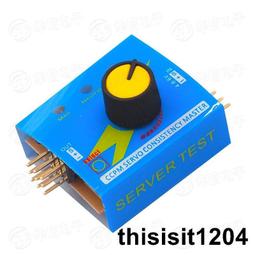 簡易舵機測試儀 航模舵機正反轉控制器 舵機控制模組 遙控周邊W981-1[357208] 歷史價格詳細信息