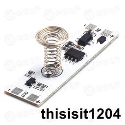 LED智能觸摸調光調色遙控款60cm光源立式落地燈-5028款（立燈/鋼琴燈/閱讀燈/照明燈/護眼燈） 歷史價格詳細信息