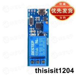 BESTEP 繼電器 24V T73 SRD-24VDC-SL-C 繼電器 歷史價格詳細信息