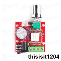 HIFI 2.0 雙聲道TPA3116 數字擴大機 50W + 50W 歷史價格詳細信息
