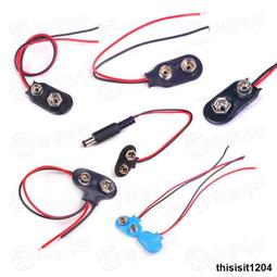 9V 11.1V 12V 12.6V LED 電源供應  GPS 衛星導航 行車紀錄器 歷史價格詳細信息