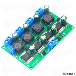 電源模塊3.3V 5V 10V多路輸出 電壓轉換模塊DC-DC 10V轉3.3V 5V[此商品金額滿200元出貨]~台北悠閣 歷史價格詳細信息