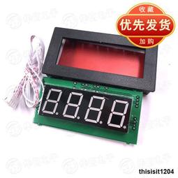 四工位按鍵壽命試驗機 開關按鍵壽命機 東莞品質保證 歷史價格詳細信息