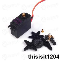 Futaba T-FHSS 內置天線 接收器 相當于R314SB【Mini速社】 歷史價格詳細信息