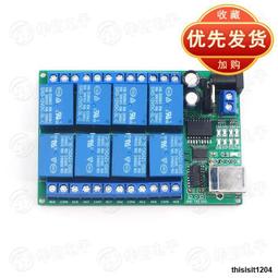 多功能通道控制板恆流驅動板自帶485通訊開關信號0-10V各LED控制 歷史價格詳細信息