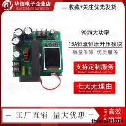 大功率15A【TopDIY】MT-03 LED 超越L298N DC VI 驅動板 調光 電機 調速器 直流馬達 歷史價格詳細信息