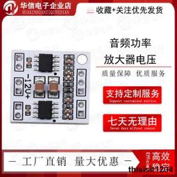 功放板 LM1876一體板成品標準版（成品） w1163-200923[416830] 歷史價格詳細信息