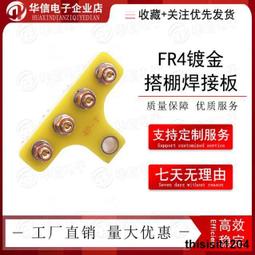 fr4/6go 四/六路調音臺混音器電腦網課手機混響效果 專供 歷史價格詳細信息