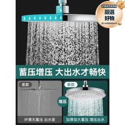 浴室大花灑頭淋浴噴頭頂噴增壓淋雨蓮蓬頭家用沐浴噴頭304不銹鋼 廚衛精品 免打孔 置物架 歷史價格詳細信息