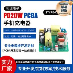 雙路 2CH BTN7971直流馬達驅動模組 + 隔離(74LS244晶片) 自帶5V輸出 7V~30V 歷史價格詳細信息