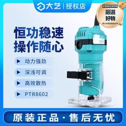 電動修邊機 鋁体修邊機 鋁塑板開槽機 木工銑機 裁切機 切邊機 開孔機 木工器具 歷史價格詳細信息