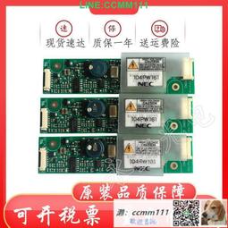 全新原裝正品NEC PA653U+/PA703W+投影機儀燈泡HS420AR134/NP42LP 歷史價格詳細信息