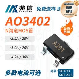 MOS管 FQP5N60C 5A 600V TO-220/220F 231-03048 歷史價格詳細信息