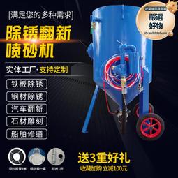 鋼結構翻新打磨機 電動彩鋼瓦除鏽機 彩鋼板防腐處理 腳手架除鏽 歷史價格詳細信息