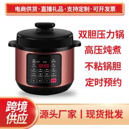 高性能 自動升降壓模塊 低紋波 帶使能 XL6009 DC-DC 可調電源 歷史價格詳細信息