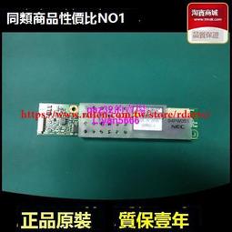 樂至✨正品原裝NEC原裝高壓條104PW161 121PW181 104PW201104pw191 價格比較,價格查詢,歷史價格詳細信息