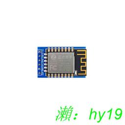 ESP8266開發板串口WiFi模塊ESP-12ELuaWiFiCP2102CH物聯網 歷史價格詳細信息