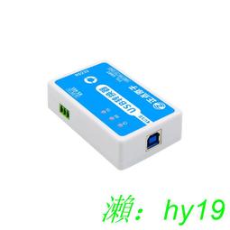 USB轉RS232/RS485串口線通訊傳輸模塊 擴展板轉換器ch340轉接頭1 歷史價格詳細信息