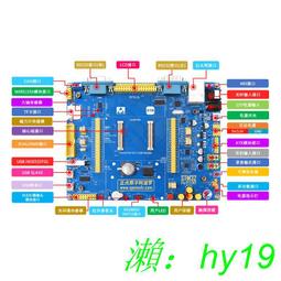 【可開發票】正點原子雙路高速DA模塊DAC數模轉換10位125MSPS FPGA開發板配件 歷史價格詳細信息