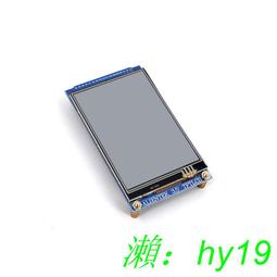 MCU屏 V2 正點原子 7吋電容觸摸屏TFT LCD模組 800X480支持STM32 SSD1963 歷史價格詳細信息