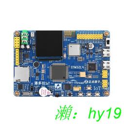 IoT開發最強雙引擎：Node-RED + App Inventor 2 用視覺化環境打造IoT物聯網裝置 歷史價格詳細信息