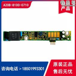 議價A20B-2100-0540原裝拆機線路板 驅動器控制板 議價出售議價 歷史價格詳細信息