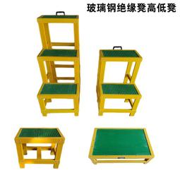 梯子電工絕緣硬梯 工程梯子 玻璃鋼人字梯 升降雙面樓梯 歷史價格詳細信息