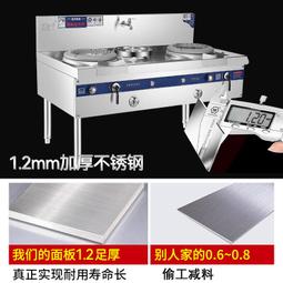 瓦斯液化氣分火器適用於灶瓦斯爐具配件森歌集成灶火蓋火芯 歷史價格詳細信息