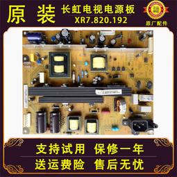 【好康】液晶電視機屏幕床包防砸保護屏55英寸75兒童護眼保護膜鋼化防藍光65英寸50防輻射防爆屏43防小孩敲撞85 歷史價格詳細信息